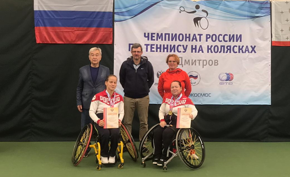 В Дмитрове опредилились победители чемпионата России по теннису на колясках 2019 года