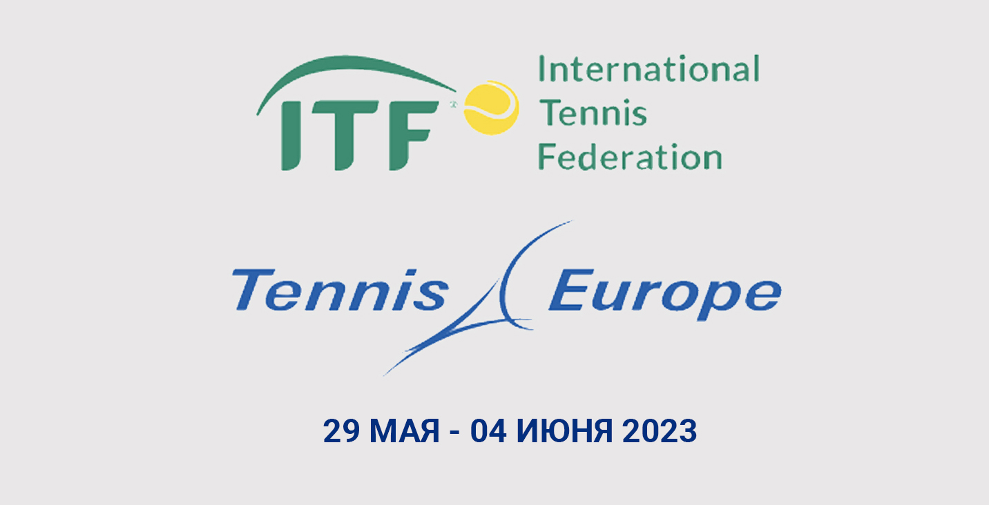 Победители недели на соревнованиях ITF, Tennis Europe и Challenger