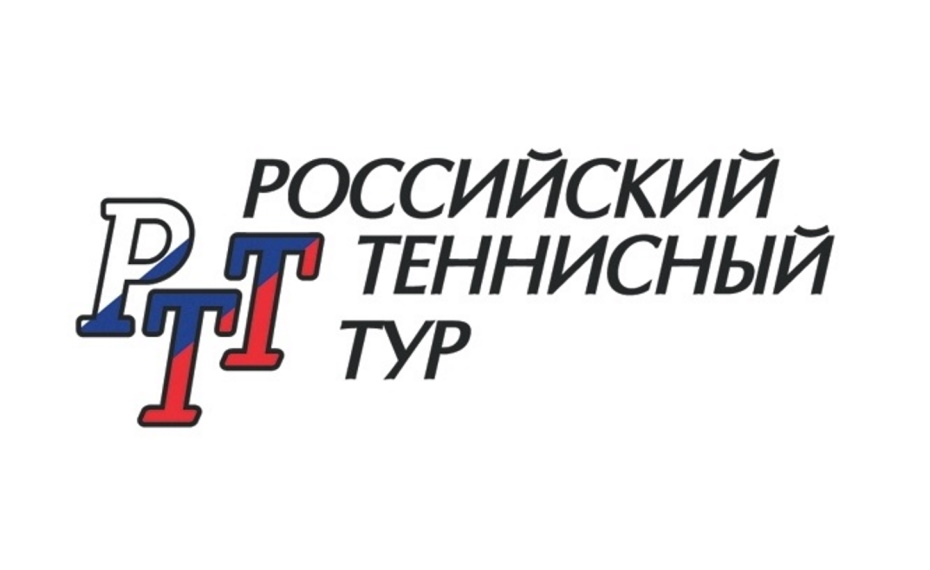 Новости Российского теннисного тура | Официальный сайт ФТР