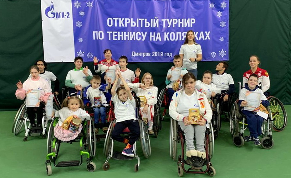 Открытый турнир по теннису на колясках состоялся в г. Дмитрове
