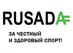 РУСАДА скорректировала меры по проведению допинг-контроля в условиях COVID-19