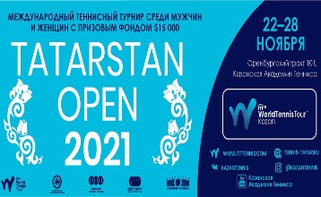 Турнир ITF WTT стартовал в Казани