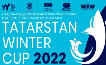 Турнир «Tatarstan Winter Cup» стартовал в Казани