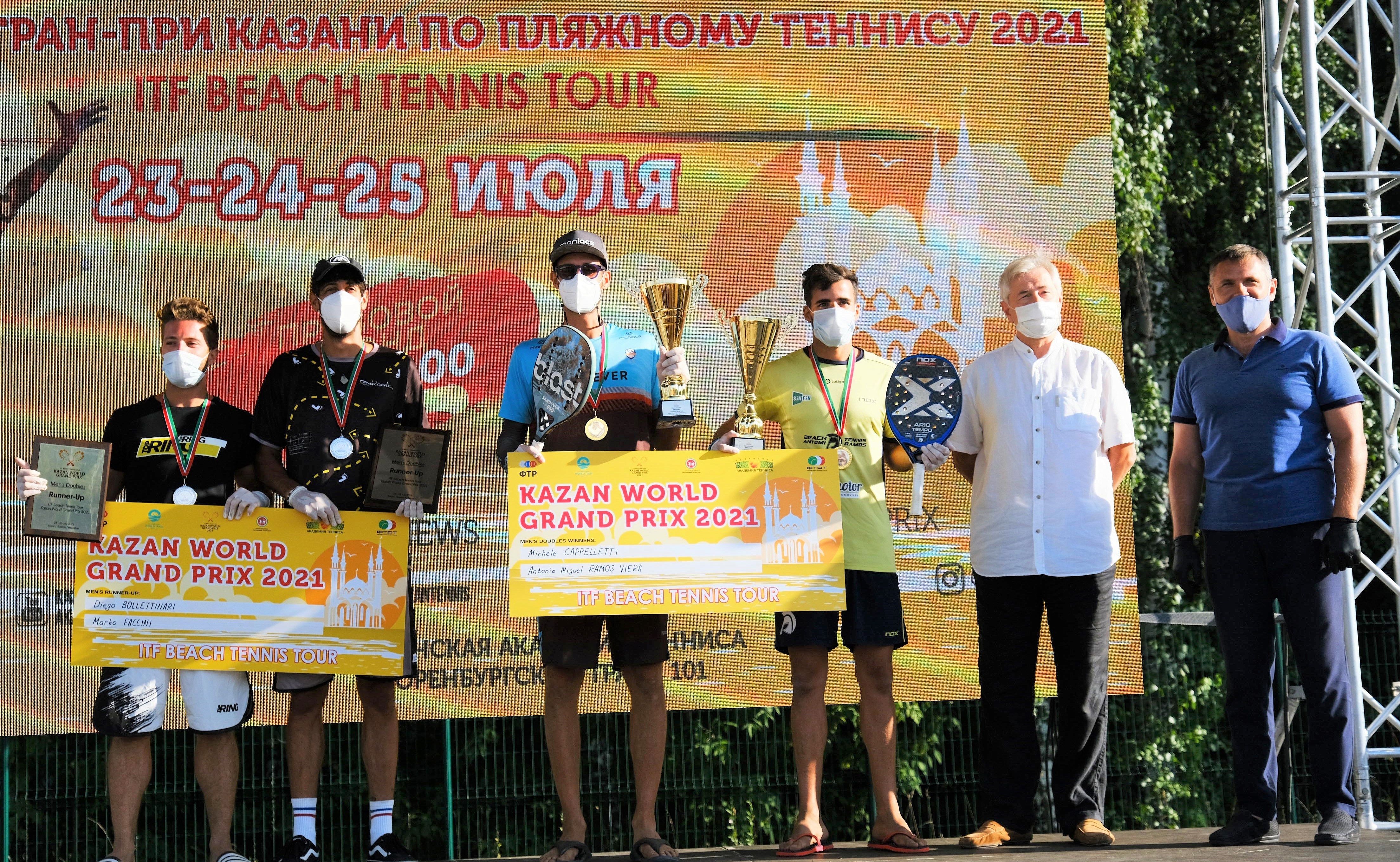 Гран-при по пляжному теннису разыграли в Казани