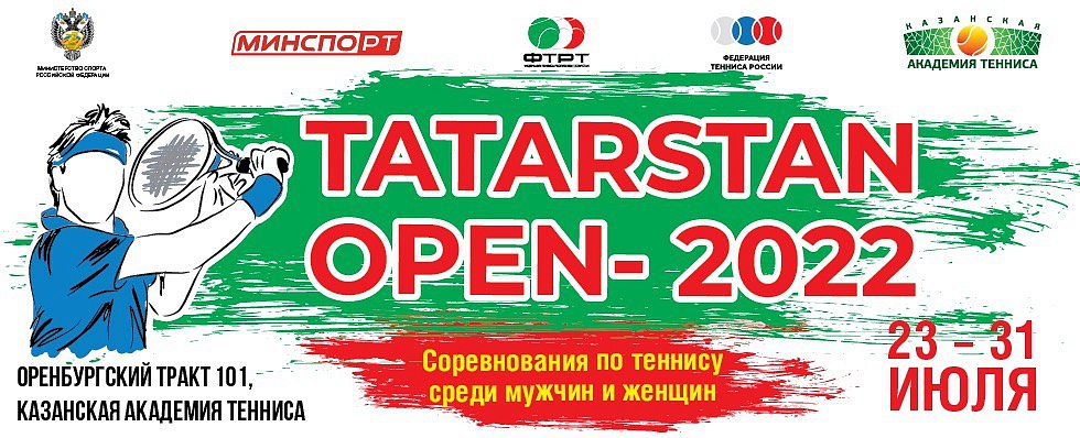 Tatarstan Open 2022